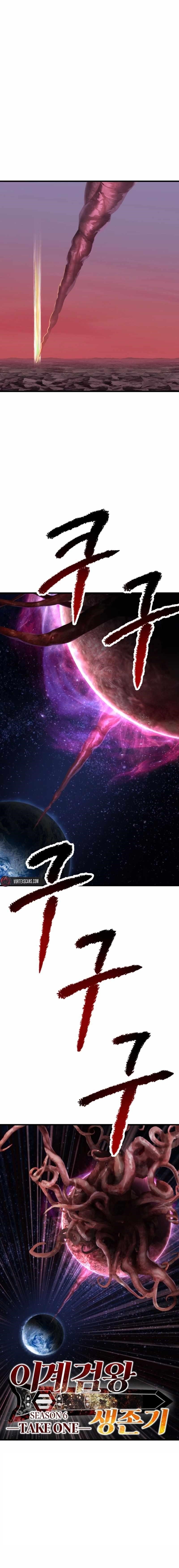 Survival Story of a Sword King in a Fantasy World - Chapter 269 Page 25