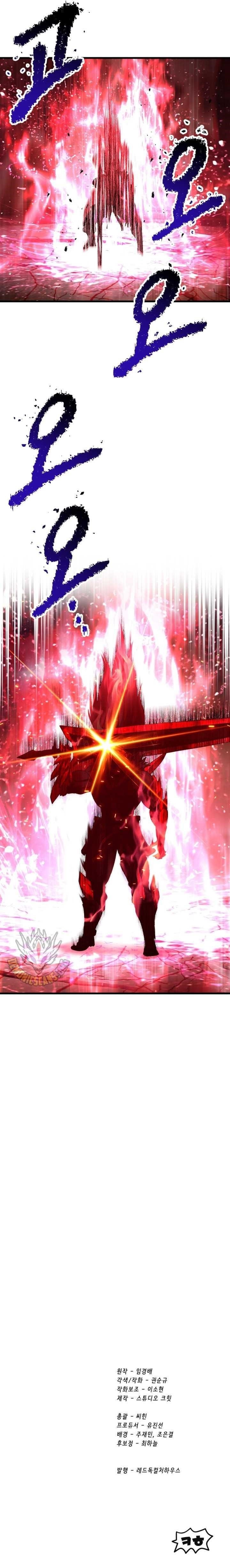 Survival Story of a Sword King in a Fantasy World - Chapter 275 Page 17