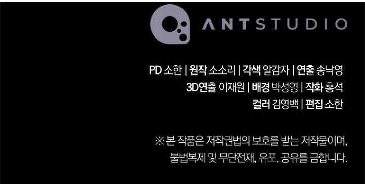 Skeleton Soldier Couldn’t Protect the Dungeon - Chapter 366 Page 18