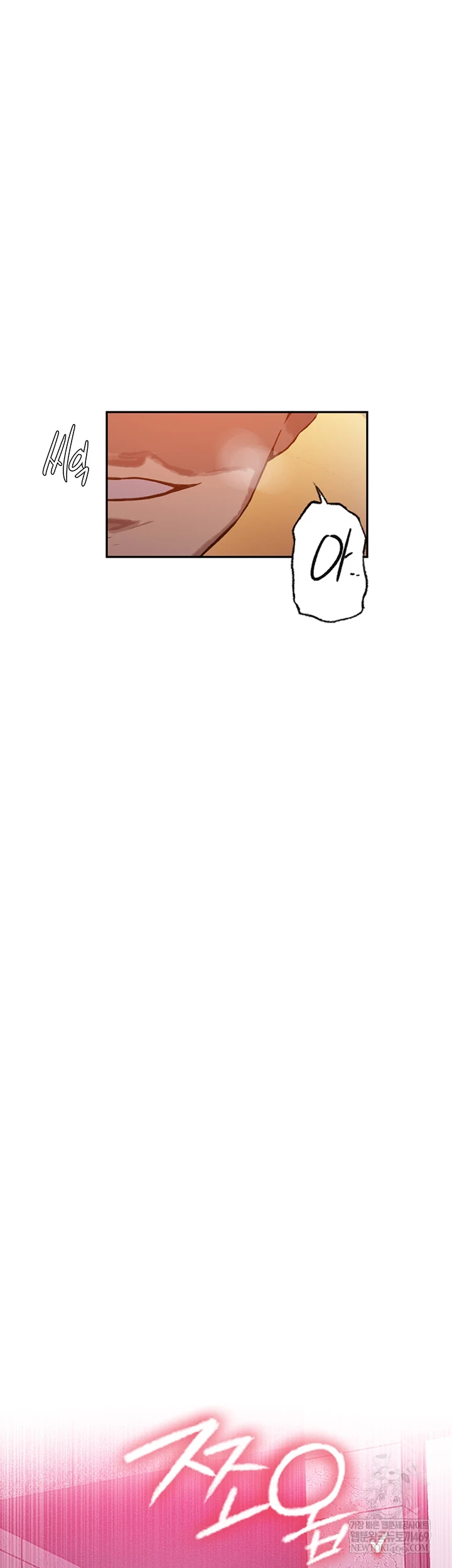 Secret Class Raw - Chapter 295 Page 14