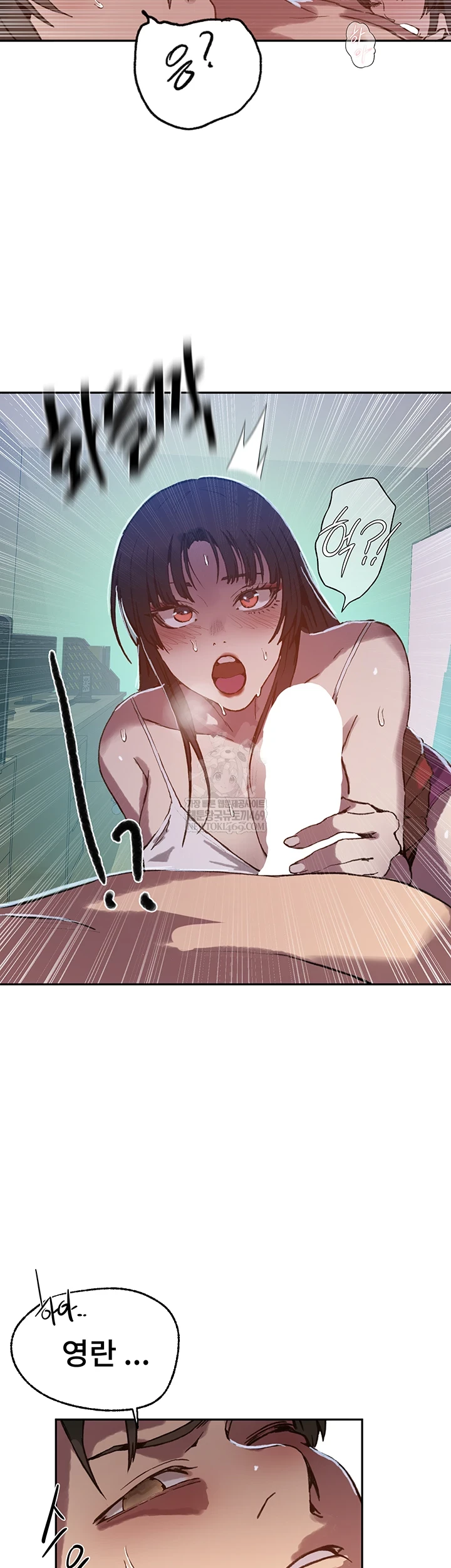 Secret Class Raw - Chapter 295 Page 55