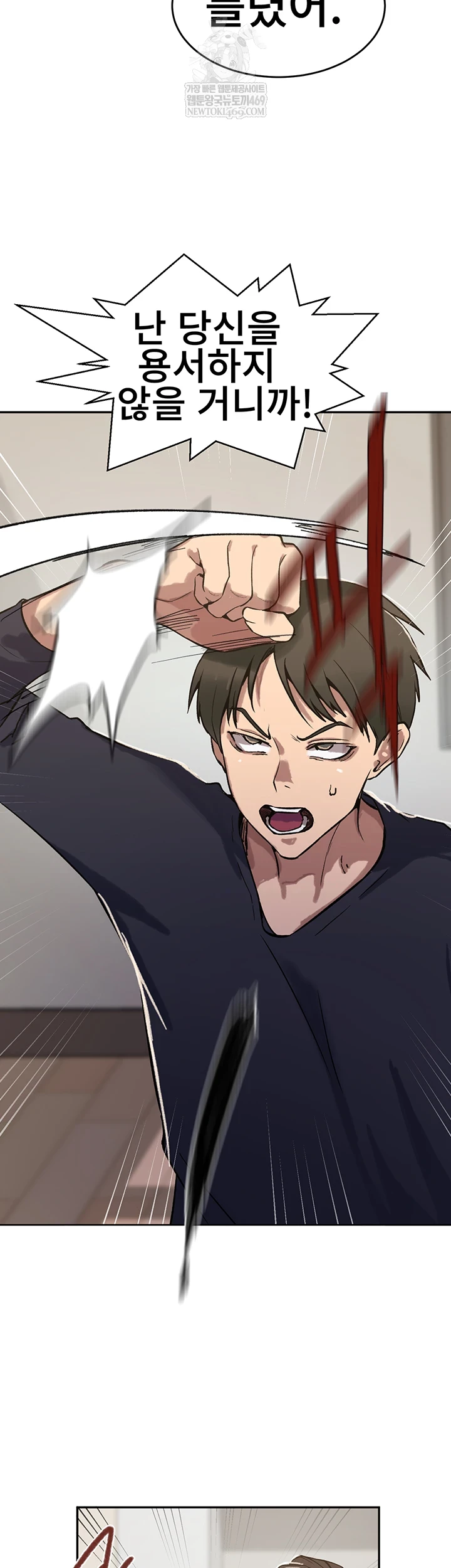 Secret Class Raw - Chapter 299 Page 37