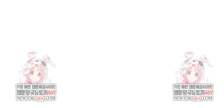 Secret Class Raw - Chapter 300 Page 56