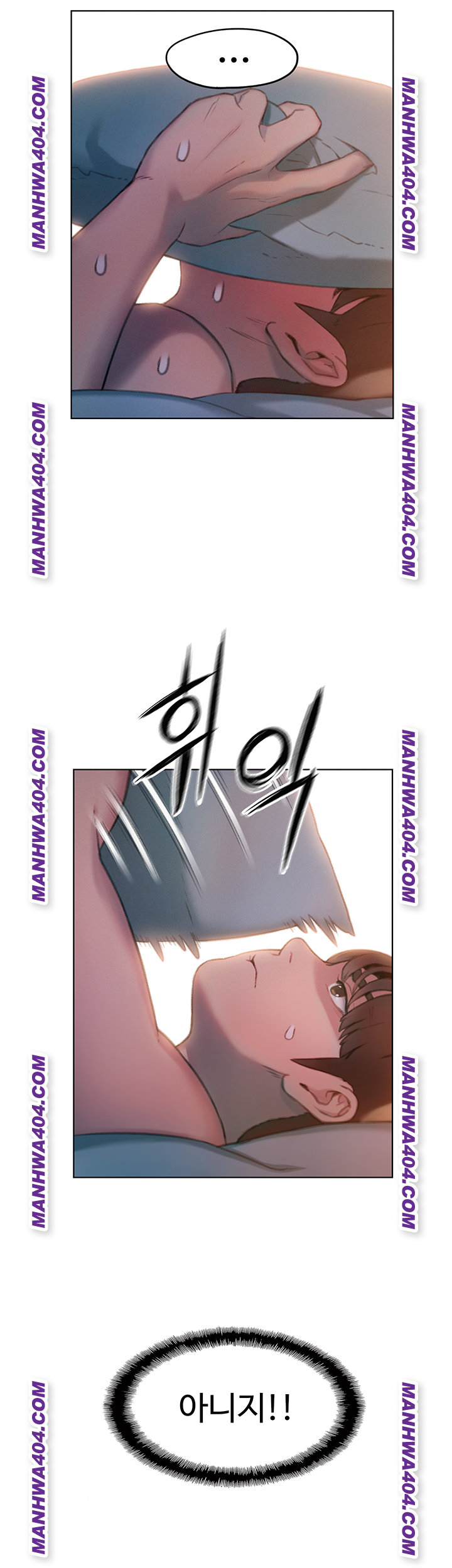 Love Limit Exceeded Raw - Chapter 35 Page 2