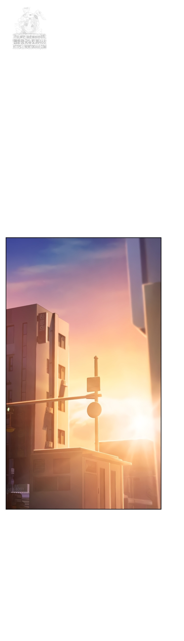 Love Limit Exceeded Raw - Chapter 37 Page 27