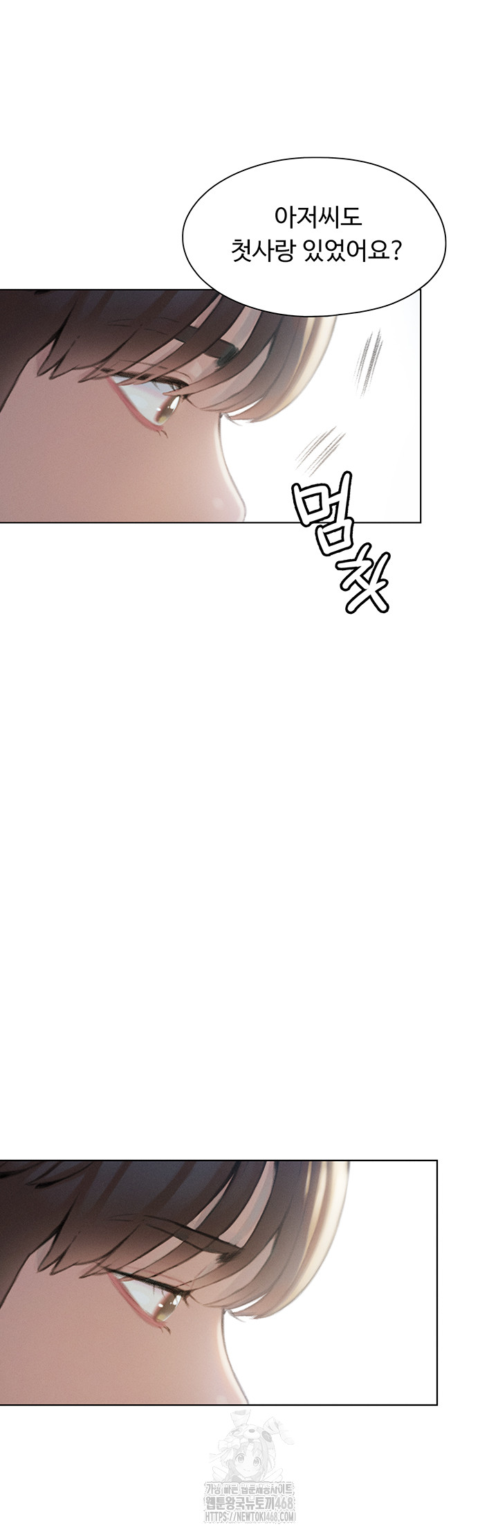 Love Limit Exceeded Raw - Chapter 39 Page 38