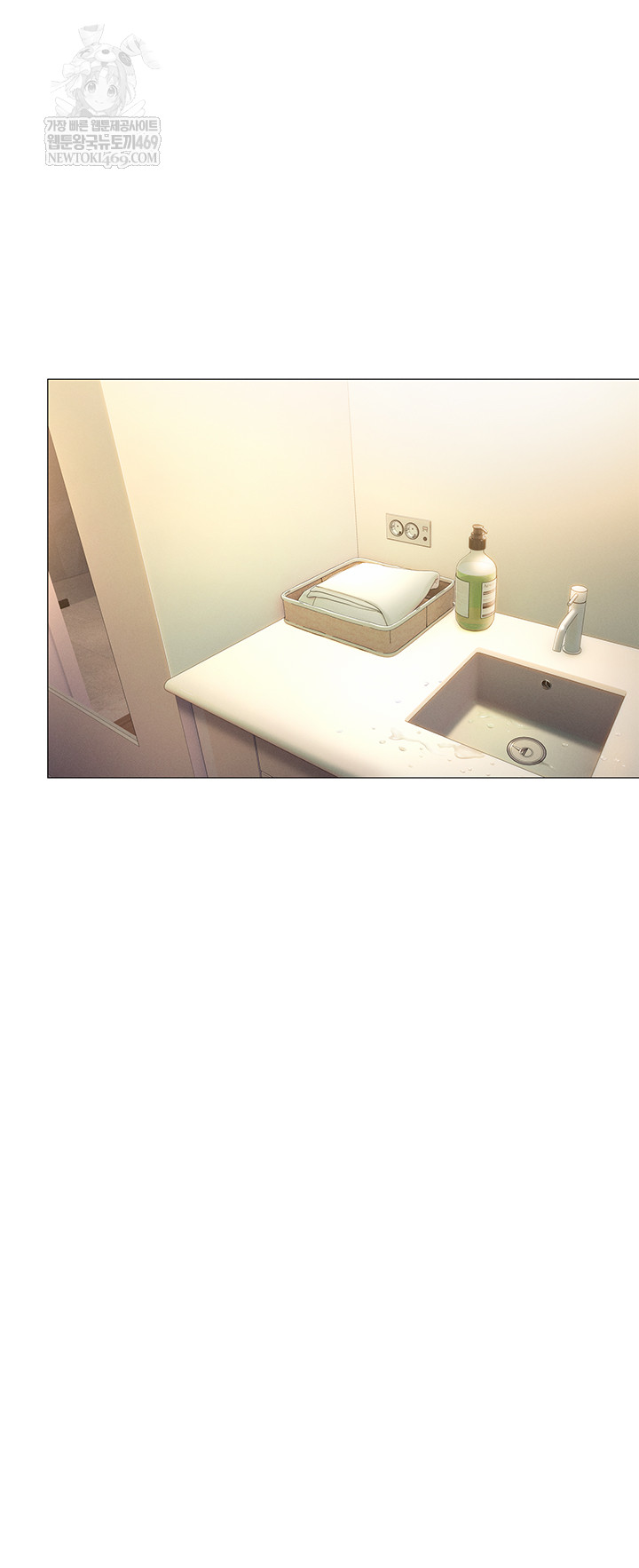 Love Limit Exceeded Raw - Chapter 45 Page 11