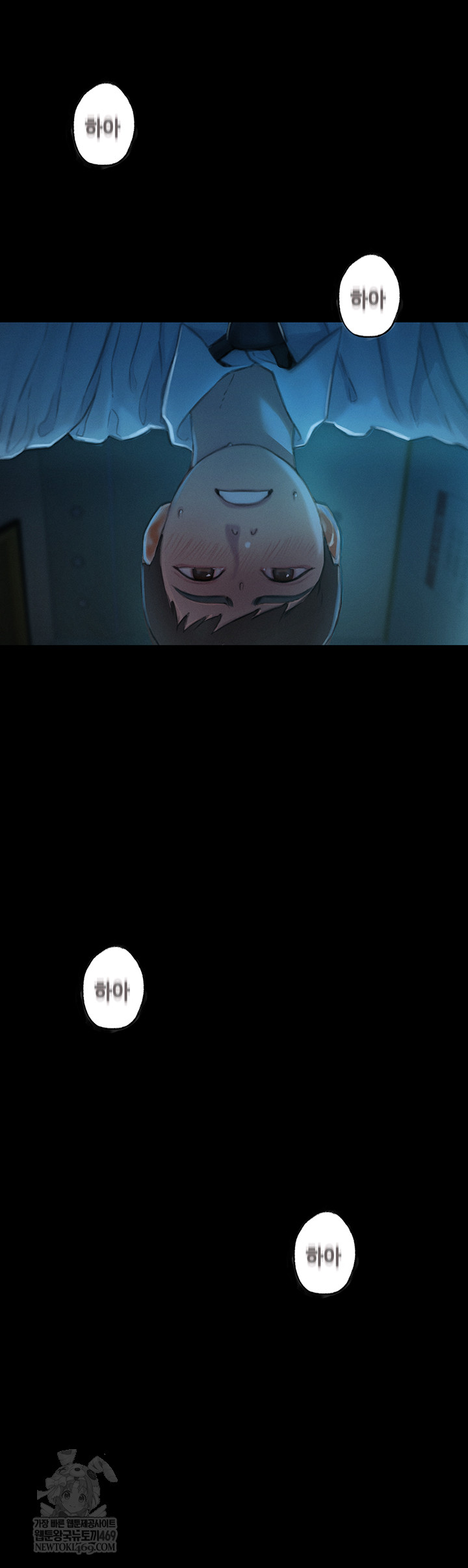 Love Limit Exceeded Raw - Chapter 45 Page 22