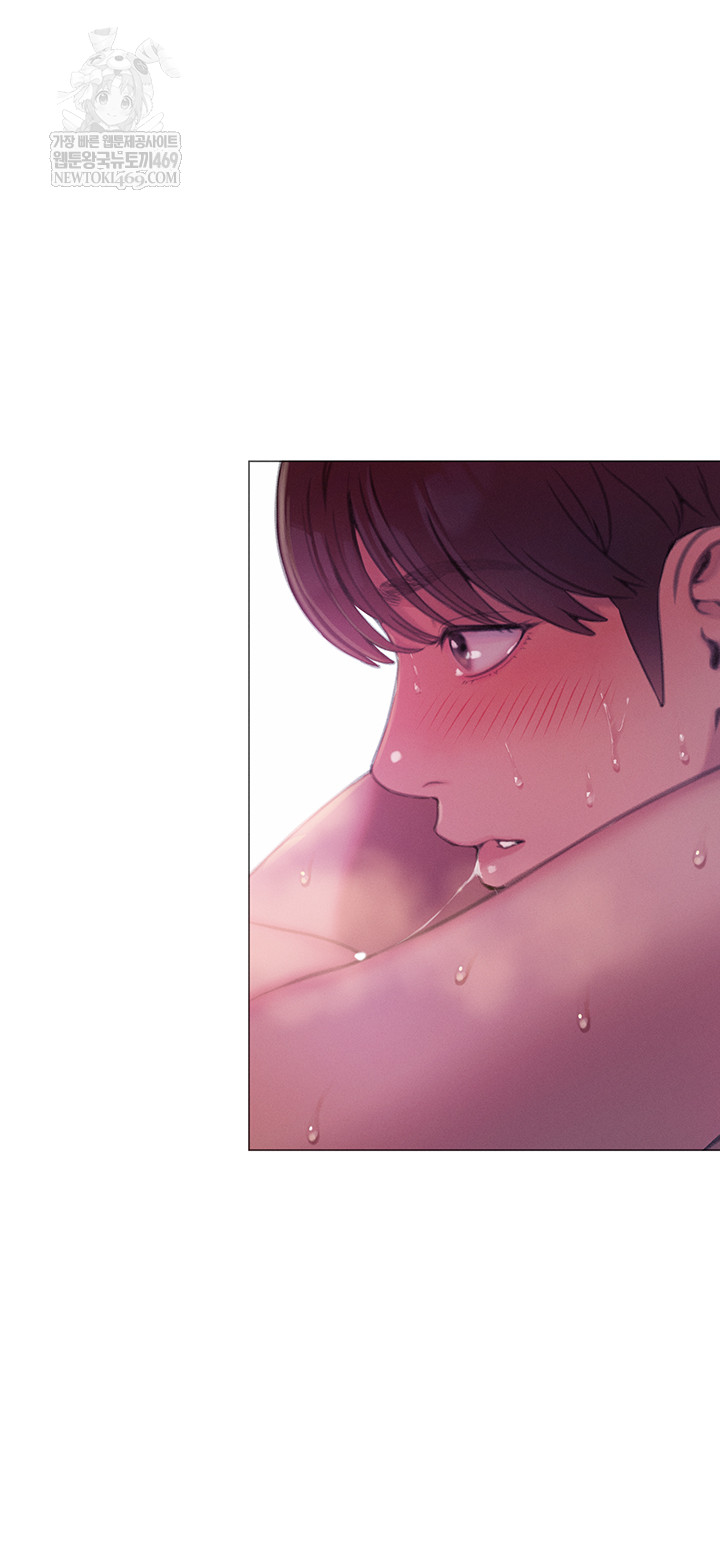 Love Limit Exceeded Raw - Chapter 45 Page 32