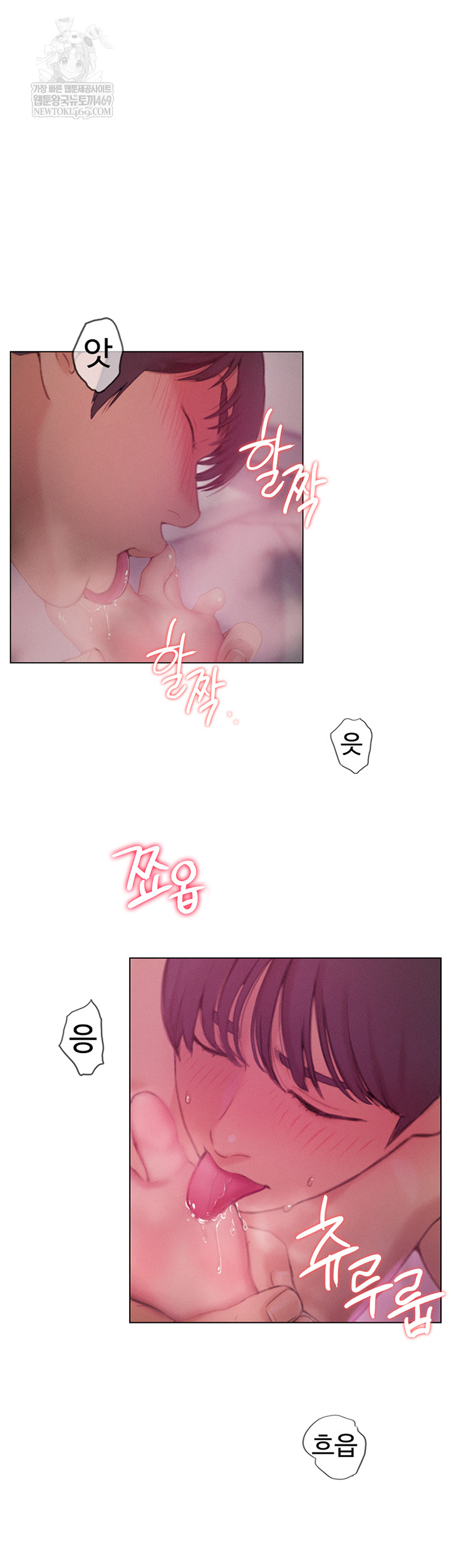 Love Limit Exceeded Raw - Chapter 45 Page 41