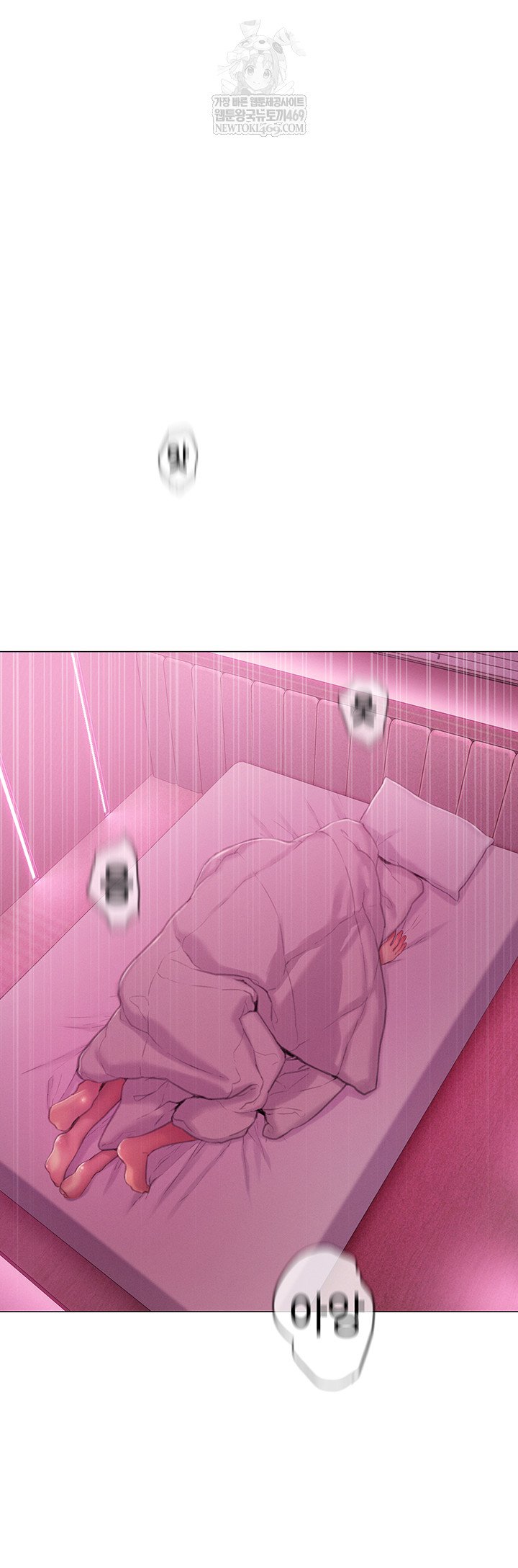 Love Limit Exceeded Raw - Chapter 45 Page 56