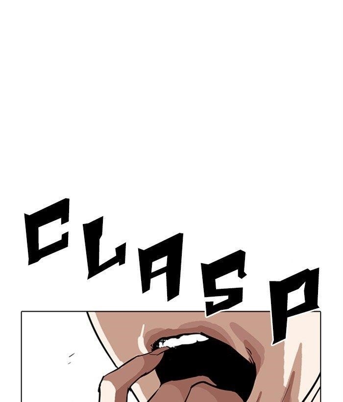 Lookism - Chapter 277 Page 104