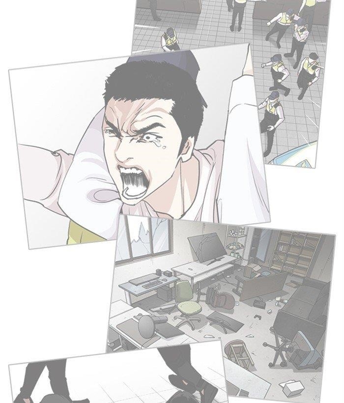 Lookism - Chapter 277 Page 24