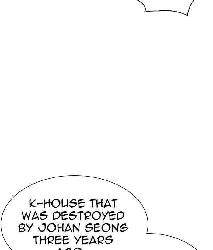 Lookism - Chapter 280 Page 180