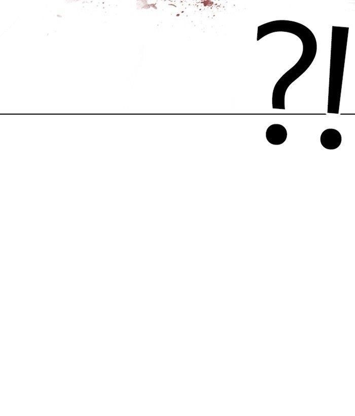 Lookism - Chapter 280 Page 206