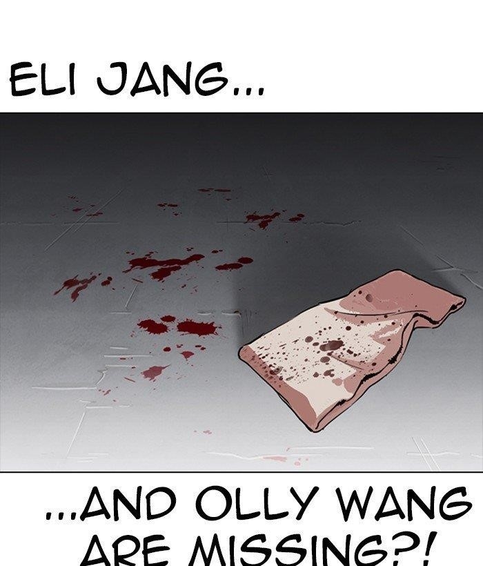 Lookism - Chapter 280 Page 207