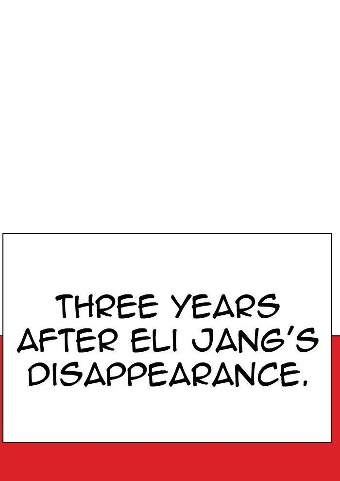 Lookism - Chapter 282 Page 23