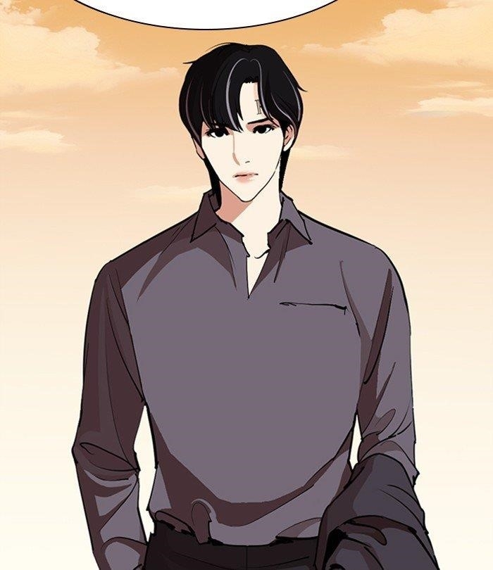 Lookism - Chapter 283 Page 239
