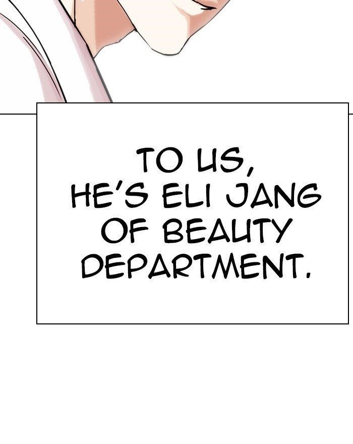Lookism - Chapter 284 Page 70