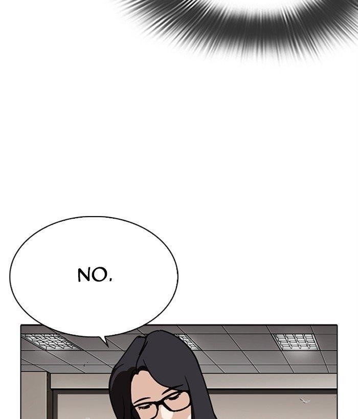 Lookism - Chapter 286 Page 219