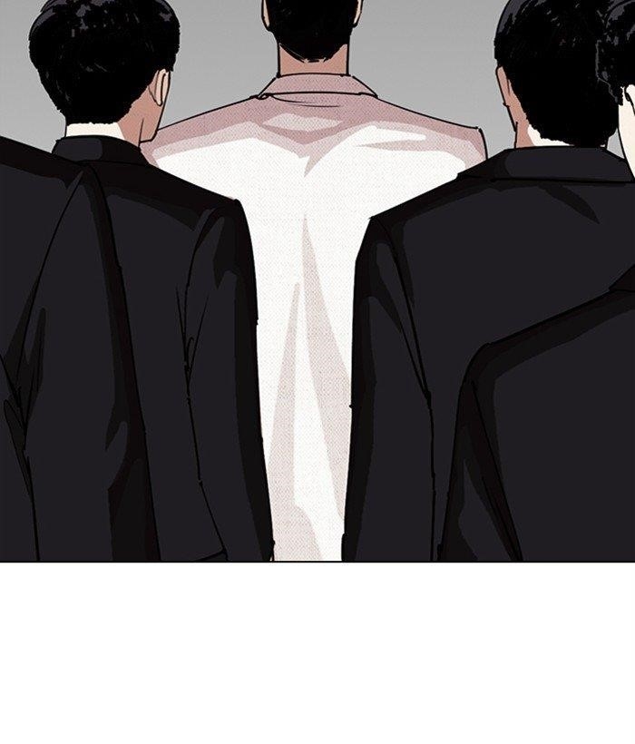 Lookism - Chapter 286 Page 228