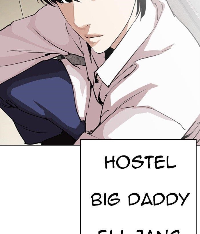 Lookism - Chapter 286 Page 237