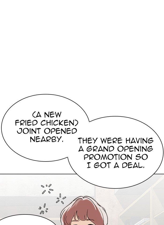 Lookism - Chapter 289 Page 105