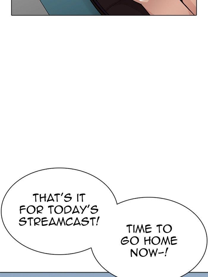 Lookism - Chapter 289 Page 143