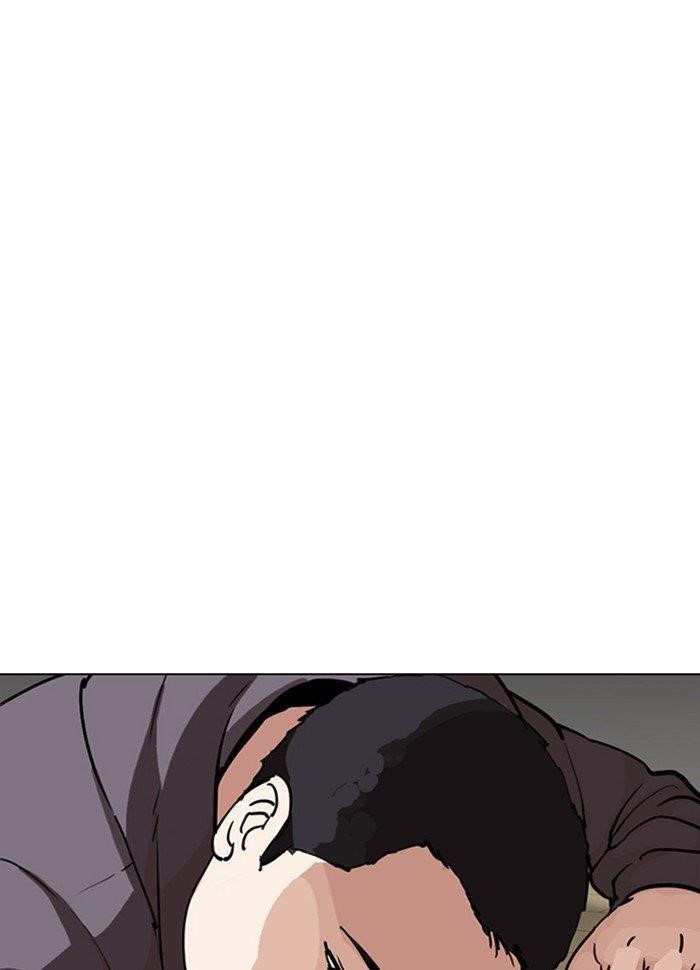 Lookism - Chapter 289 Page 200