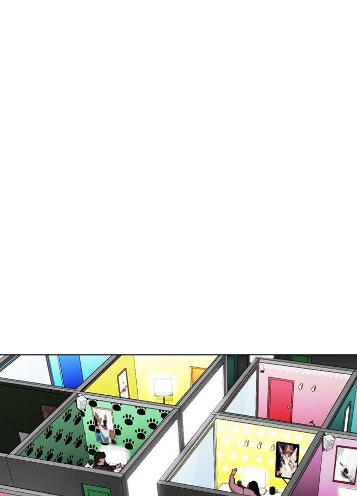 Lookism - Chapter 289 Page 204