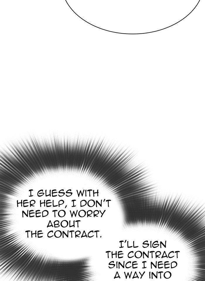 Lookism - Chapter 289 Page 96