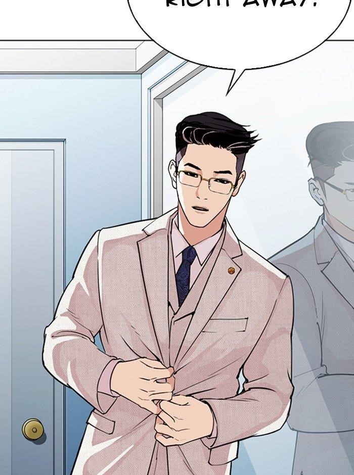 Lookism - Chapter 290 Page 123