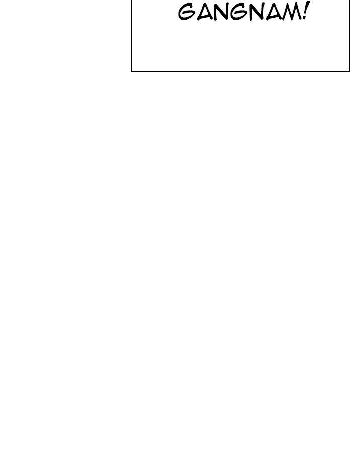 Lookism - Chapter 290 Page 47