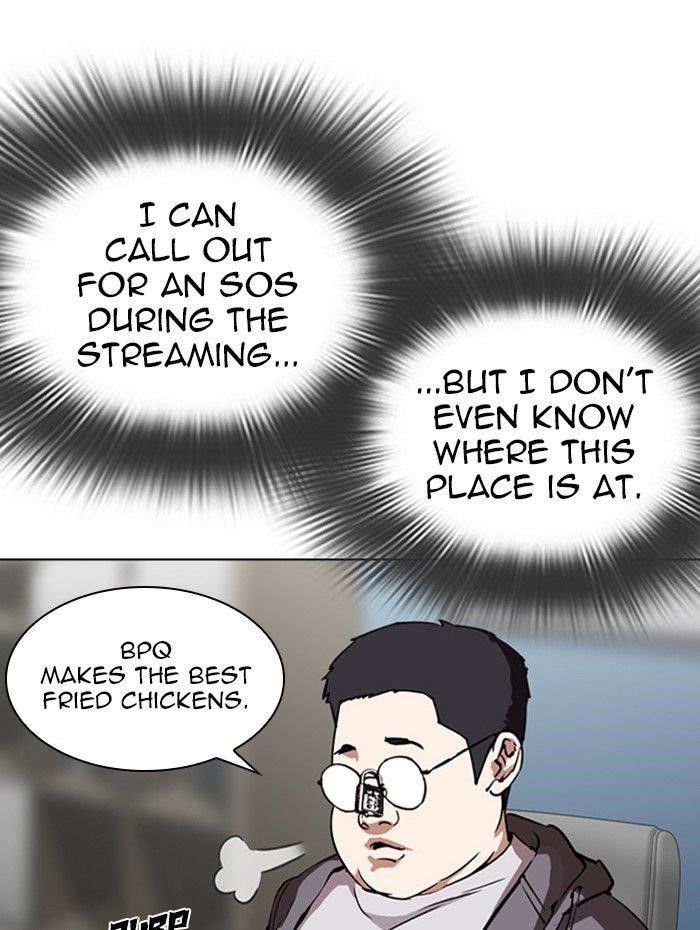 Lookism - Chapter 290 Page 52