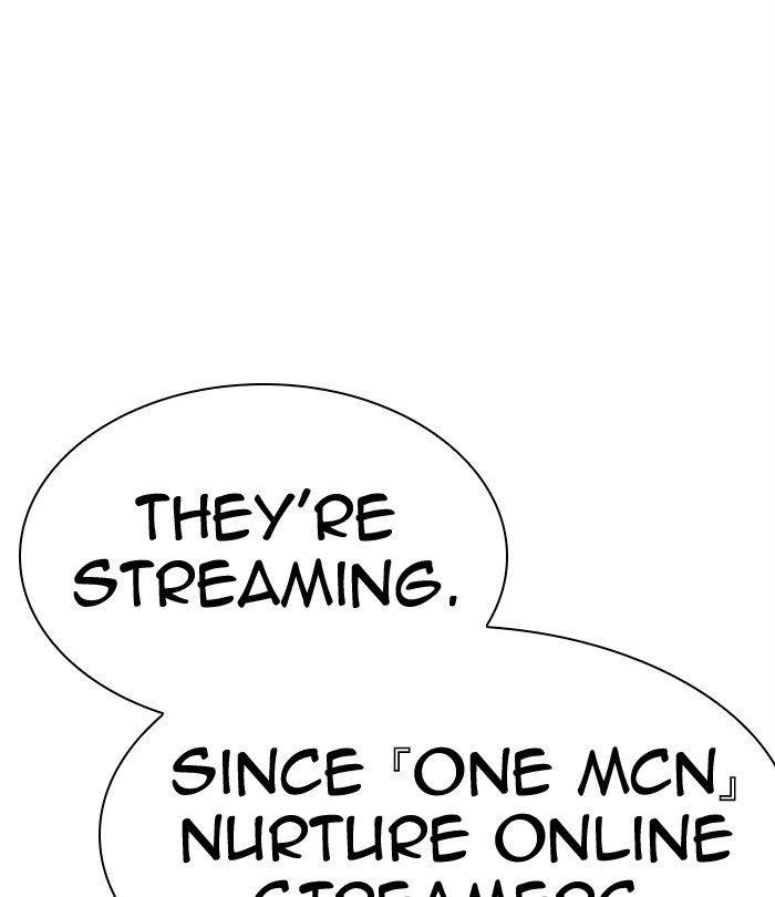 Lookism - Chapter 291 Page 11