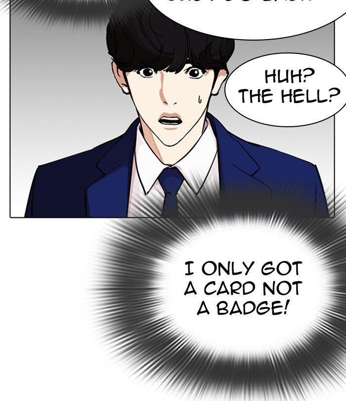 Lookism - Chapter 291 Page 172