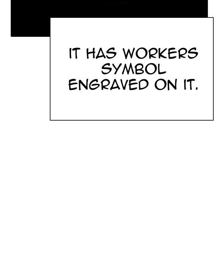 Lookism - Chapter 291 Page 203