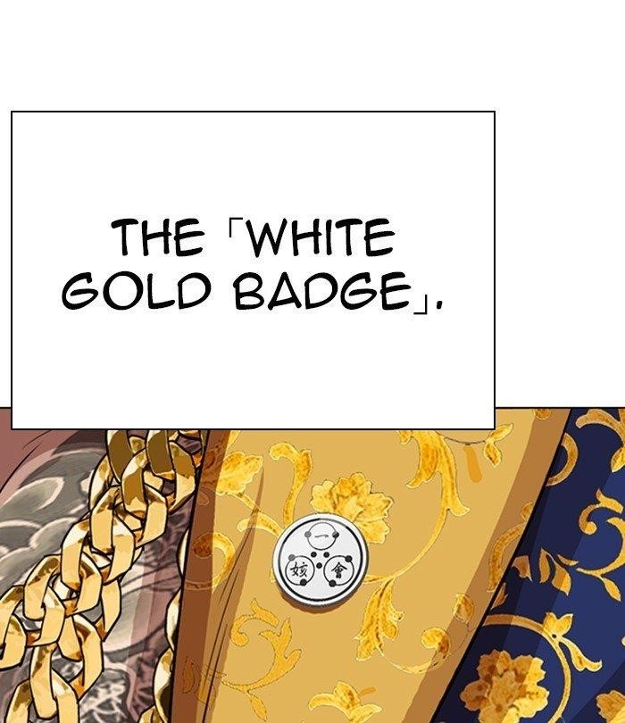 Lookism - Chapter 291 Page 212