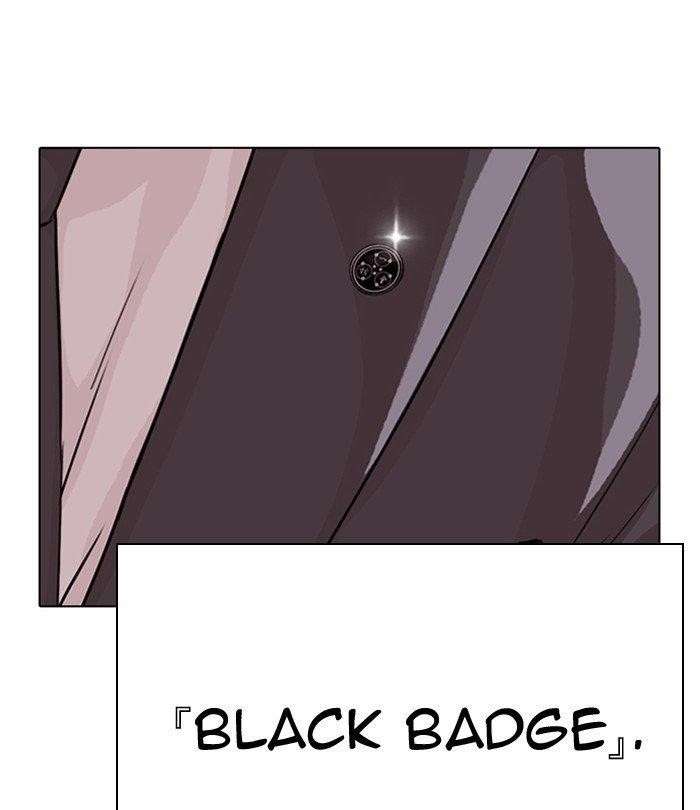 Lookism - Chapter 291 Page 231