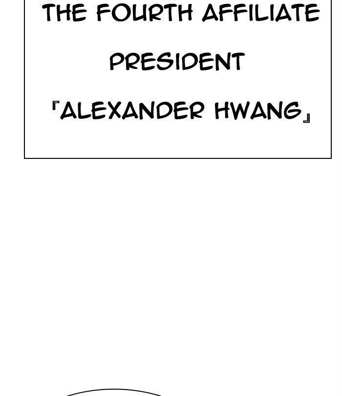 Lookism - Chapter 291 Page 253