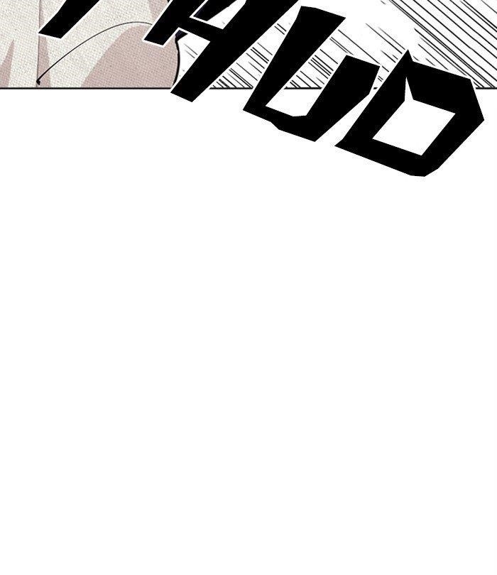 Lookism - Chapter 291 Page 26