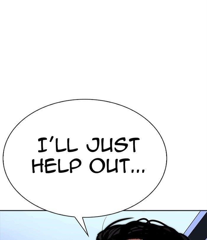 Lookism - Chapter 291 Page 4