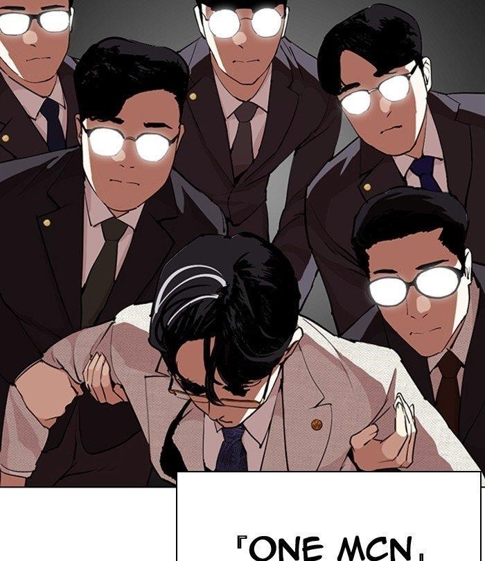 Lookism - Chapter 291 Page 40