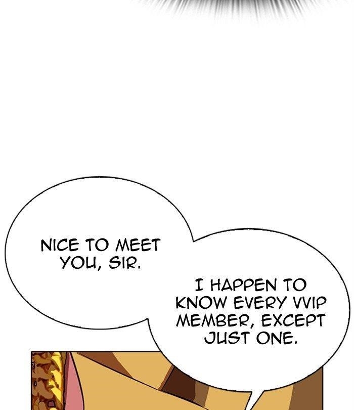 Lookism - Chapter 292 Page 14