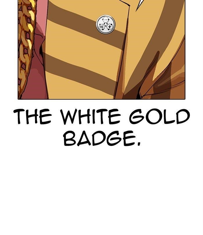 Lookism - Chapter 292 Page 15