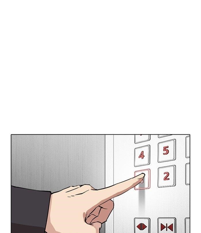 Lookism - Chapter 292 Page 212