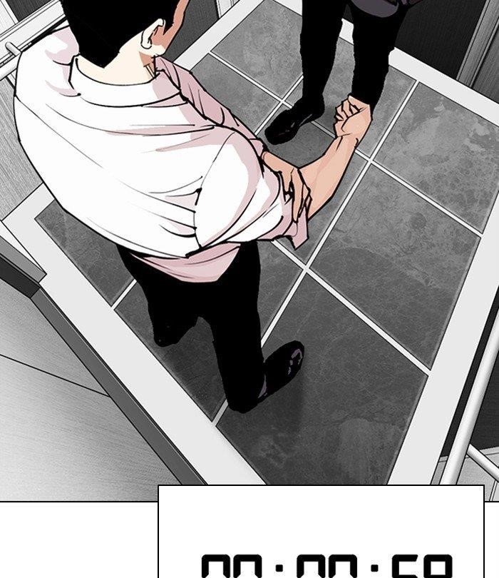 Lookism - Chapter 292 Page 236