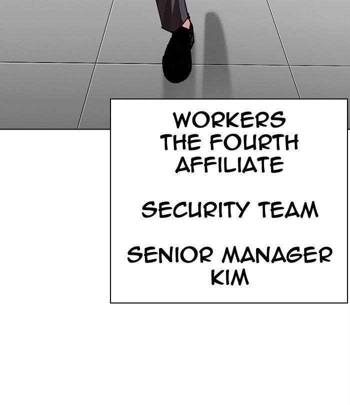 Lookism - Chapter 292 Page 66