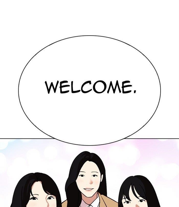 Lookism - Chapter 292 Page 77