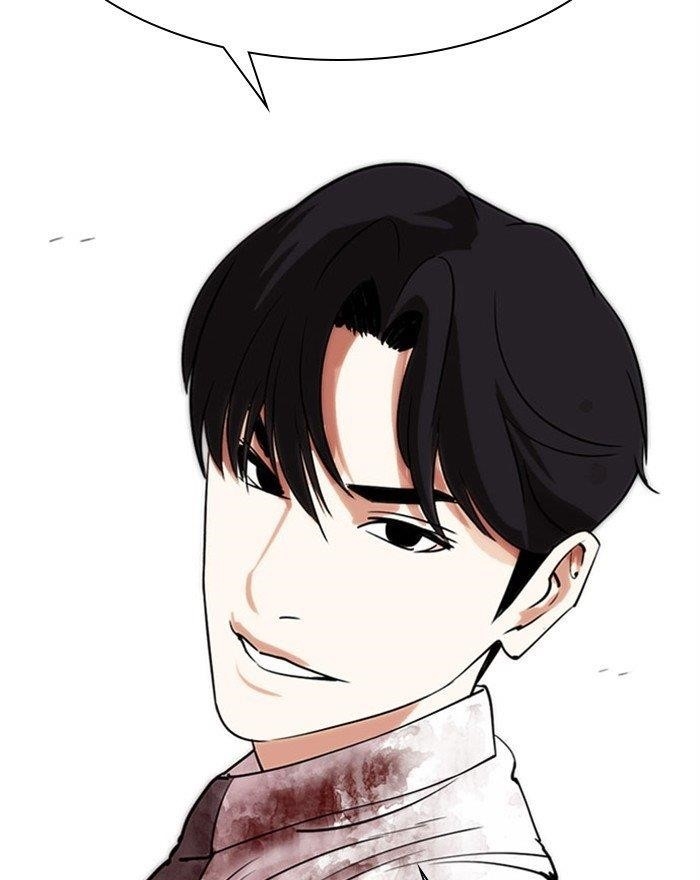 Lookism - Chapter 294 Page 228